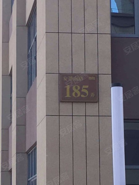 瑞立万立城(商住楼) 