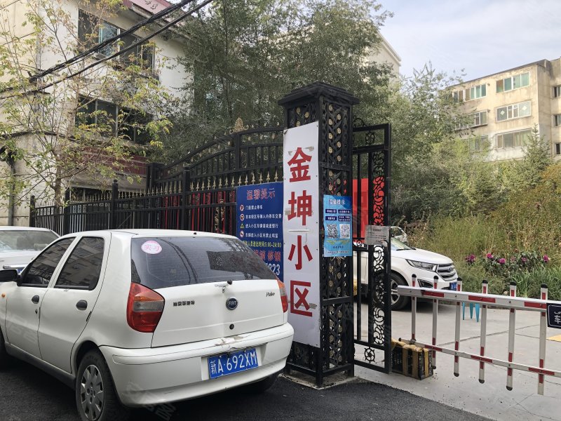 金坤小区(南昌路)