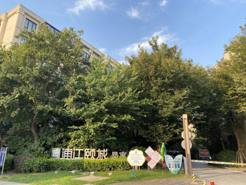 浦江颐城晶寓,浦晓路298弄-毕节浦江颐城晶寓二手房,租房,房价-毕节