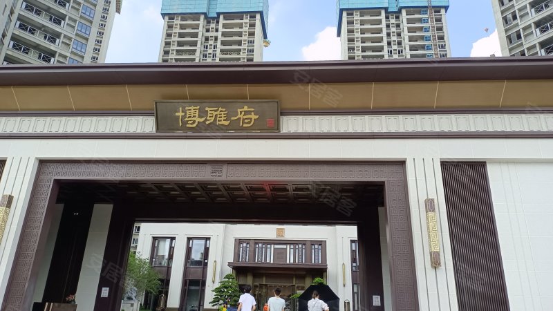 嘉鸿新城博雅府