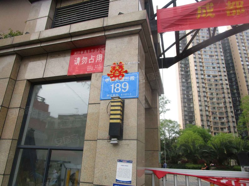 御廷上郡,中和大道三段189号-成都御廷上郡二手房,租房,房价-成都安居