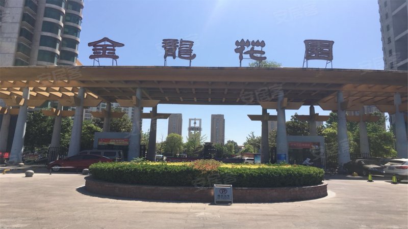 金龙花园(别墅)