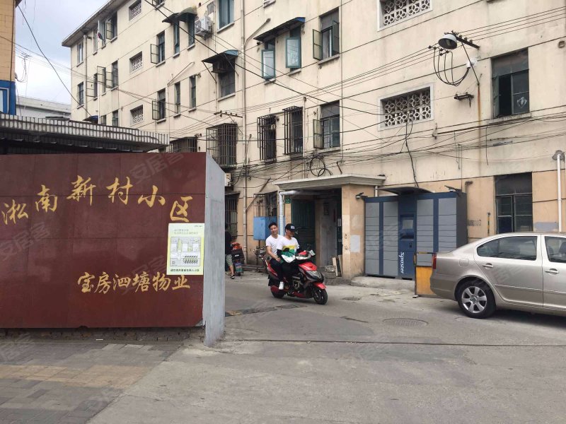 淞南新村小区,淞南新村1-37号-上海淞南新村小区二手房,租房,房价