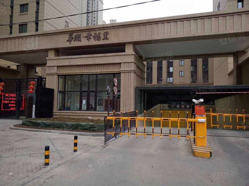 华润幸福里(一期)