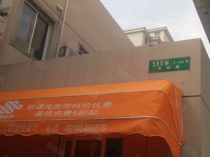 永康城馨宁佳苑 