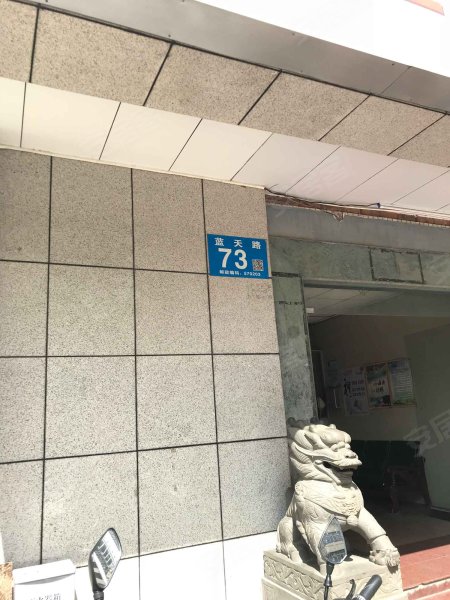 汇隆大厦,蓝天路73号-海口汇隆大厦二手房,租房,房价-海口安居客