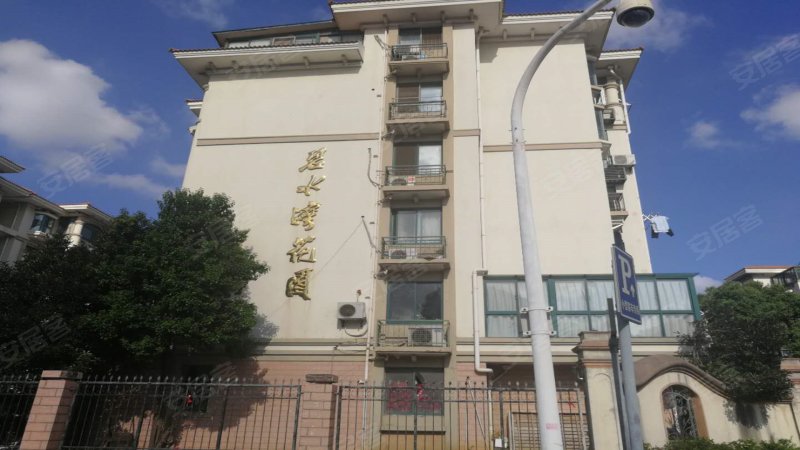 碧水湾花园,迎春南路196号-北流碧水湾花园二手房,租房,房价-北流安居