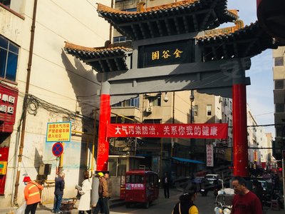 金谷园小区小区图片相册,洛阳金谷园小区实景图,室外图,小区配套图