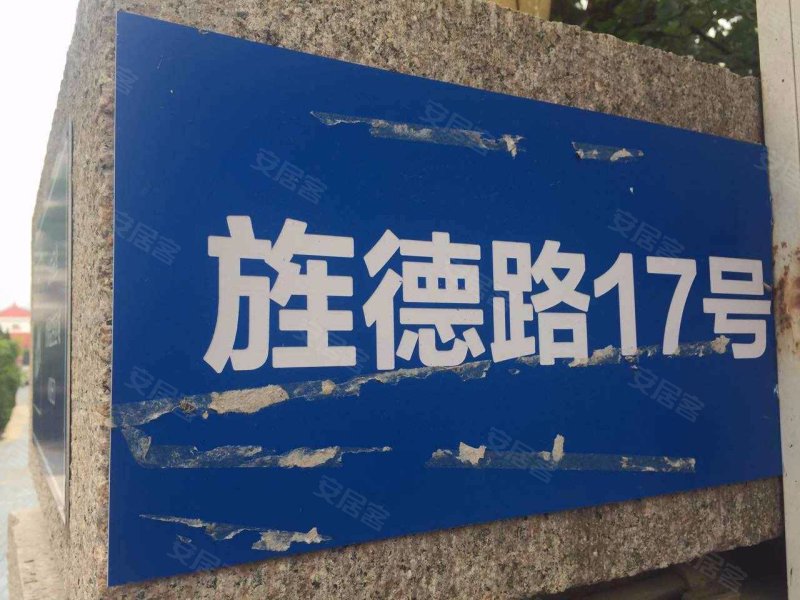 拥翠山庄,旌德路17号-青岛拥翠山庄二手房,租房,房价-青岛安居客