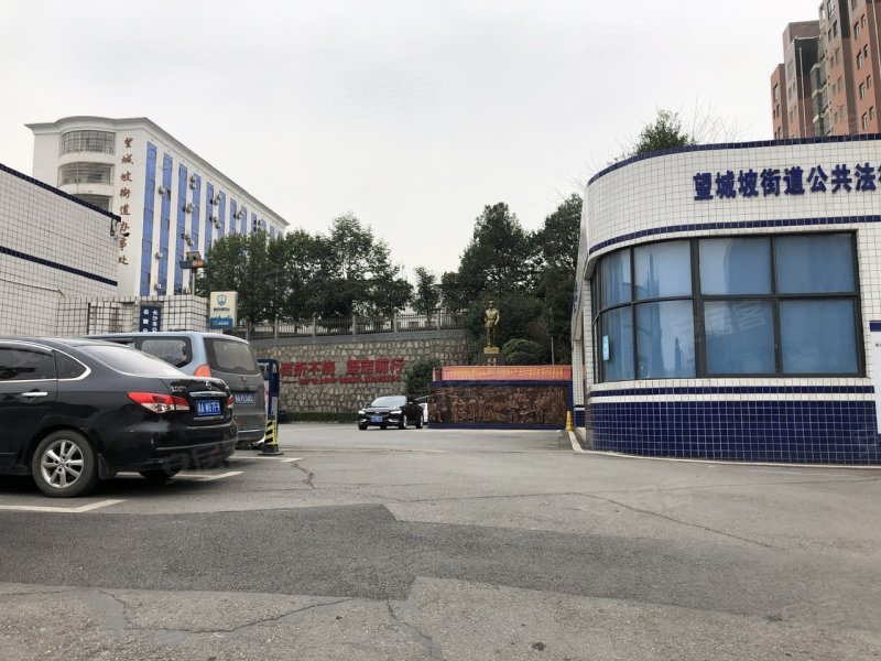 望城坡派出所宿舍