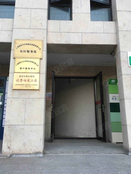 安亭新镇德绍豪斯 