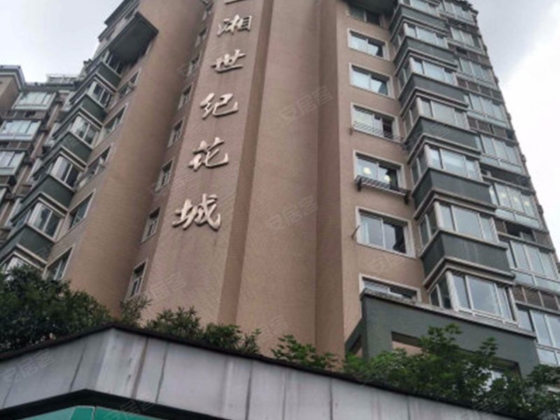 三湘世纪花城(西区)