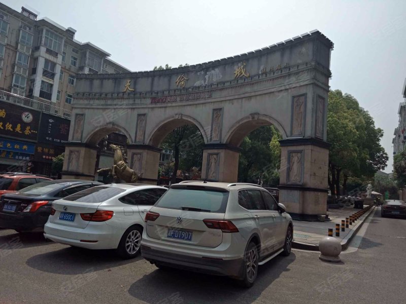 天伦城,建湘路-岳阳天伦城二手房,租房,房价-岳阳安居客