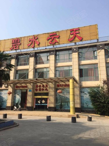 碧水云天,纬一路 - 商水碧水云天二手房,租房,房价-商水安居客