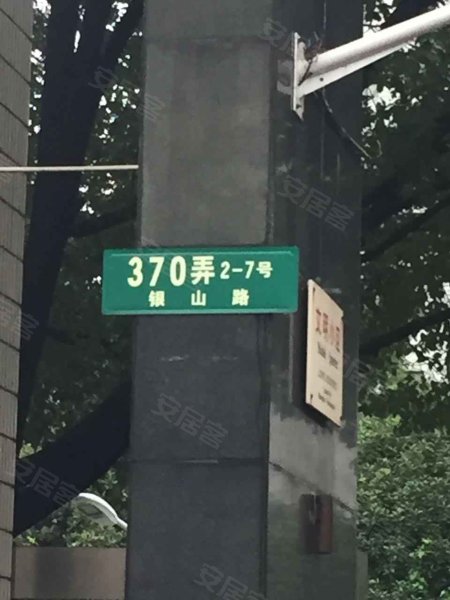 金杨新村八街坊 