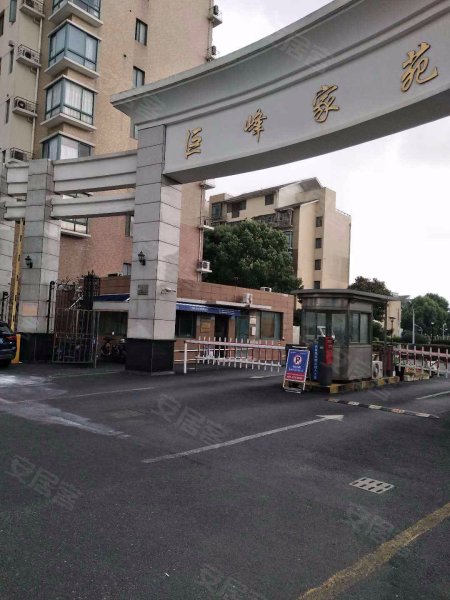 巨峰家苑(758弄) 