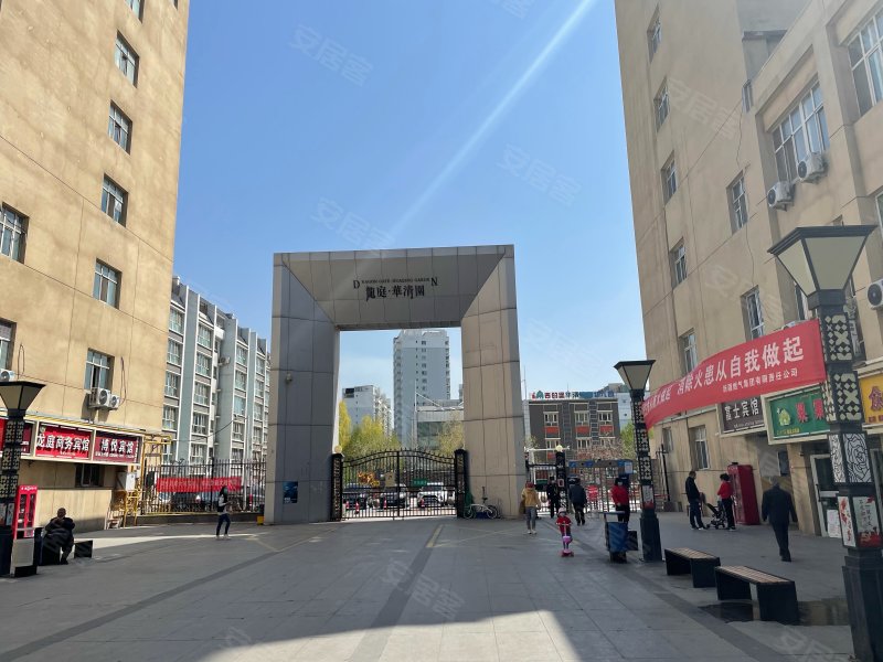 龙庭华清园,建新巷118号-乌鲁木齐龙庭华清园二手房,租房,房价