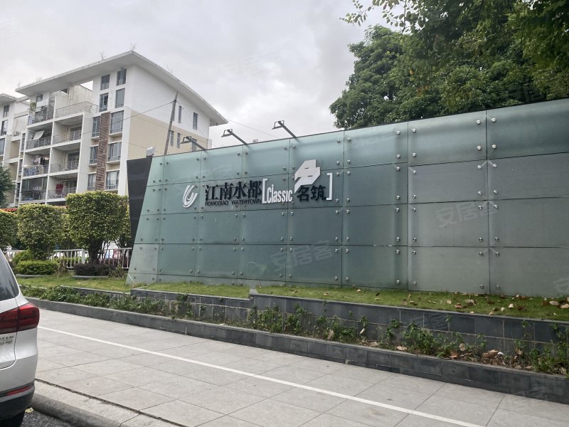 融侨江南水都名筑