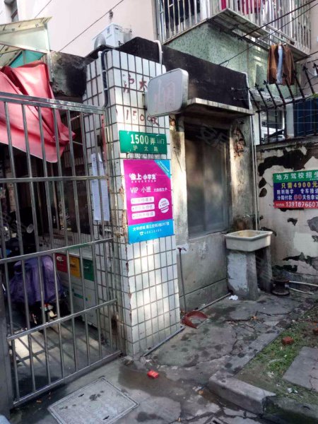 大华一村(沪太路1500弄) 