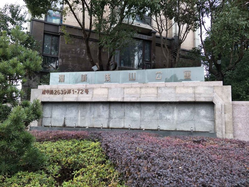 一品漫城(三期公寓住宅) 