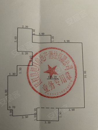 东方今典3室2厅2卫136㎡南58.8万