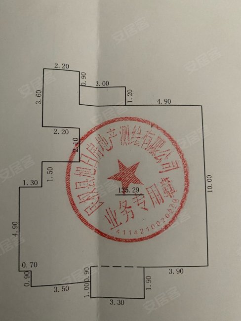 东方今典3室2厅2卫136㎡南58.8万