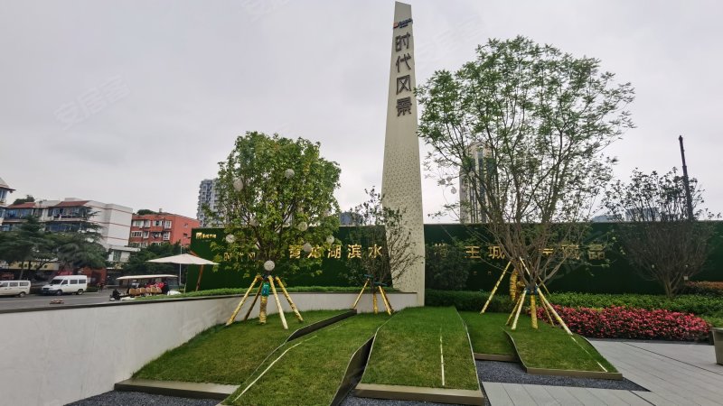 华润置地时代风景