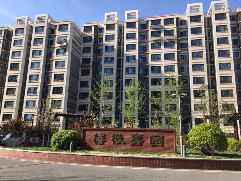 椿楸嘉园,行集寺路-鄂尔多斯椿楸嘉园二手房,租房,房价-鄂尔多斯安居