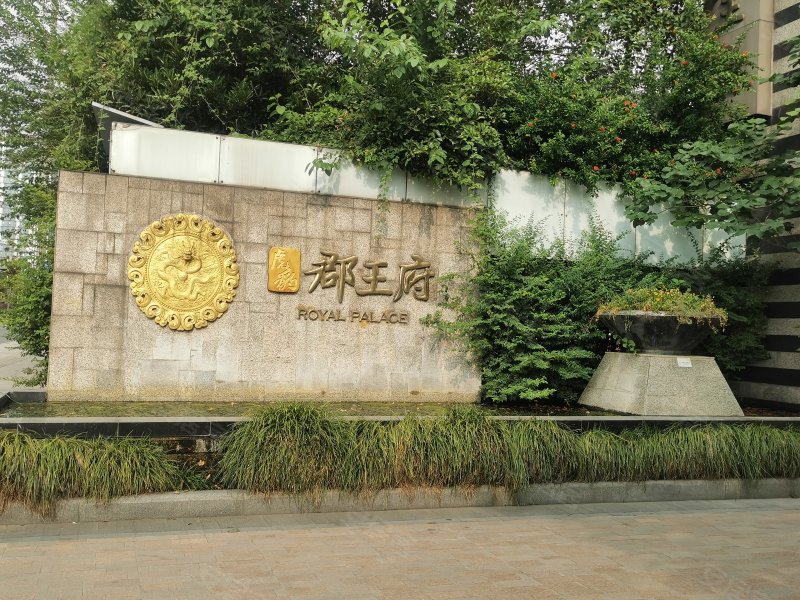 虎豹郡王府(别墅),京华城路333号-扬州虎豹郡王府(别墅)二手房,租房