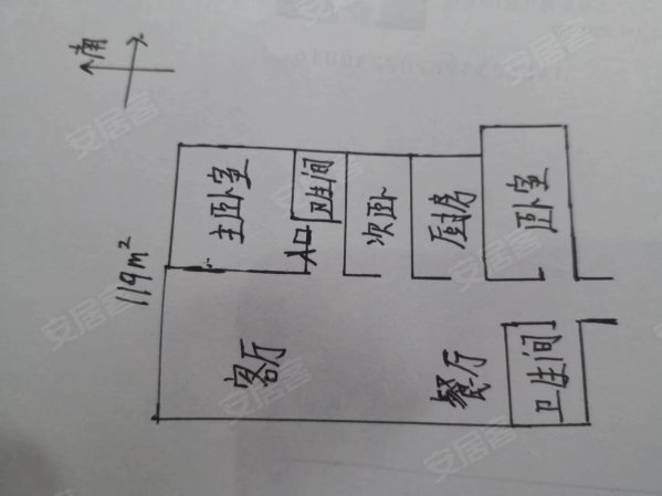 秦庄新园小区3室2厅2卫130㎡南北75万