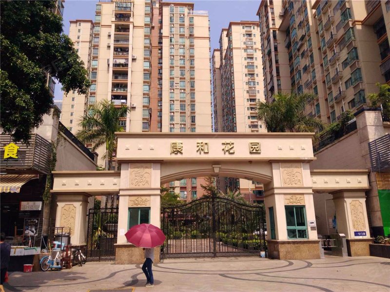 康和花园,北山路28号-北京康和花园二手房,租房,房价-北京安居客