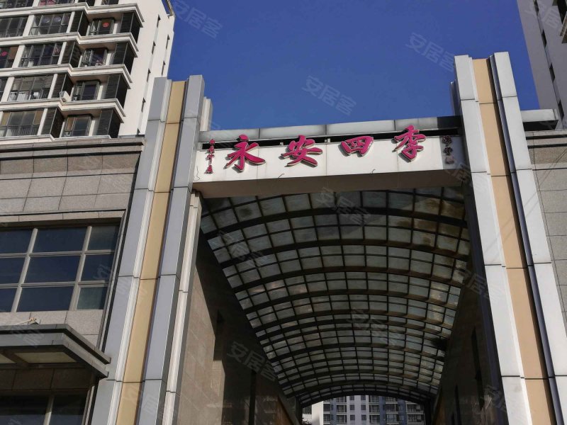 大港永安四季,永安大街-大连大港永安四季二手房,租房,房价-大连安居