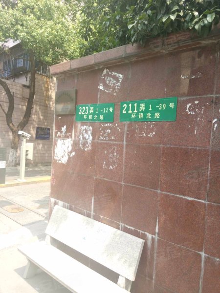 环镇北路323弄小区 