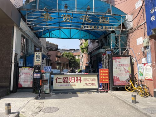 集贤花园(北区),武胜西街5号 - 武汉集贤花园(北区)二手房,租房,房价