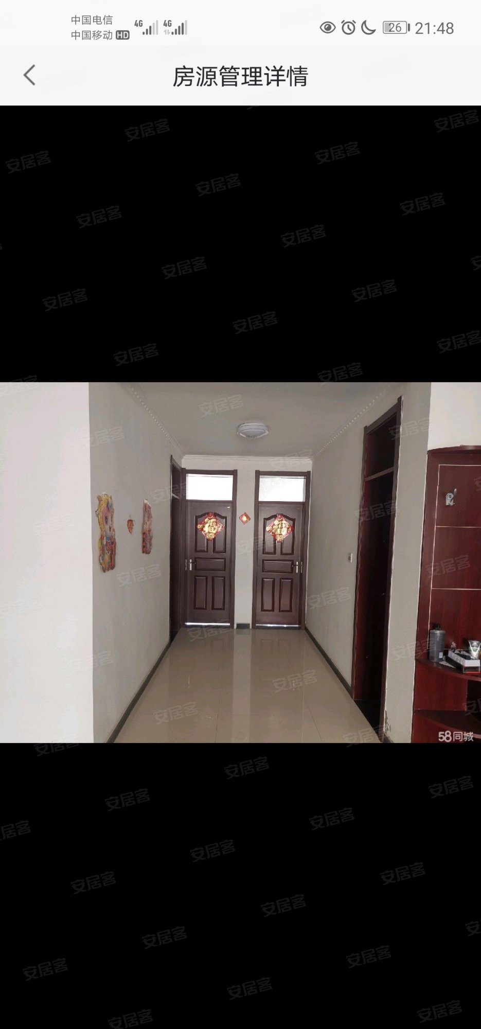 吉祥家园3室2厅1卫127㎡南36万