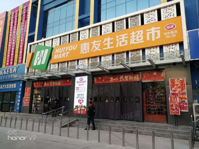 新一代福源,利民街469号-保定新一代福源二手房,租房,房价-保定安居客