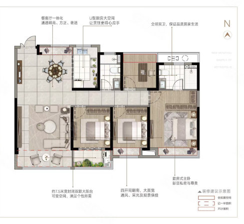 瑞鑫卓越城4室2厅2卫139㎡南北168万