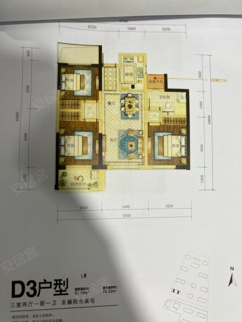 欧尚风景2室1厅1卫87.41㎡南北25.8万