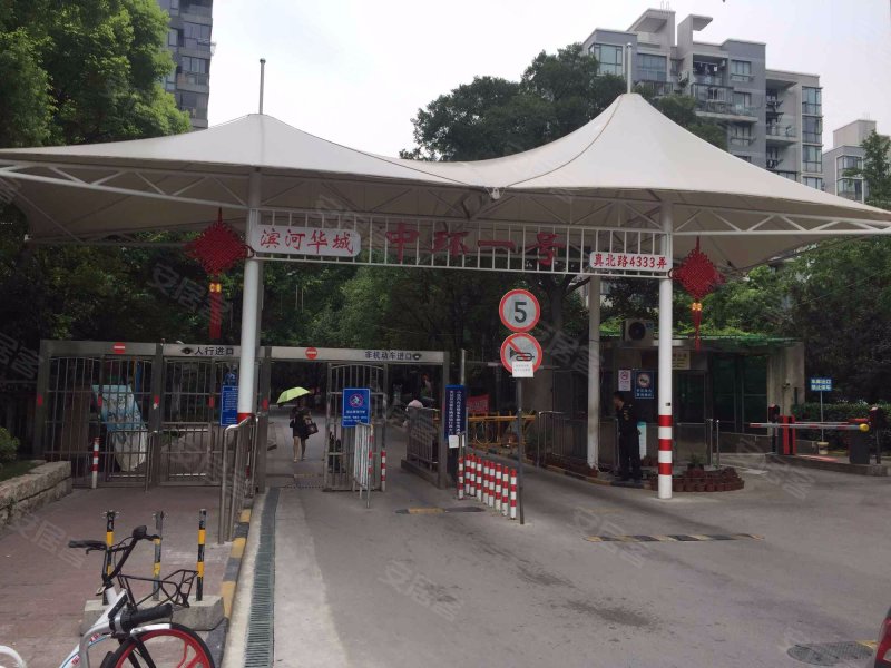 中环一号(一期) 