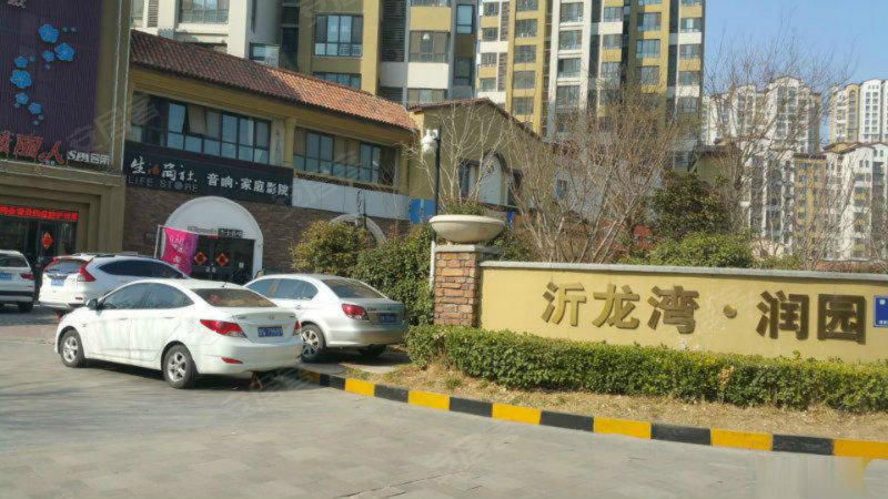 沂龙湾润园,济南路-临沂沂龙湾润园二手房,租房,房价-临沂安居客