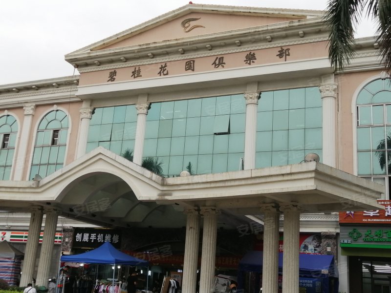 顺德碧桂园碧桂花园