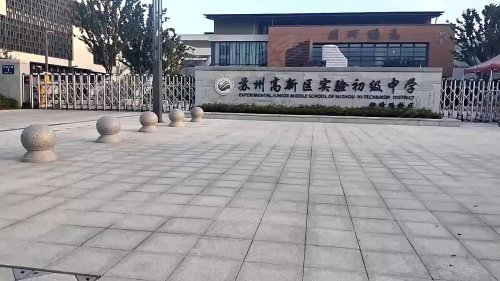 立德绿筑空间(商住楼),锦峰路 - 苏州立德绿筑空间(商住楼)二手房