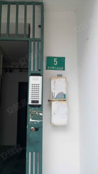 吴中路870弄小区 