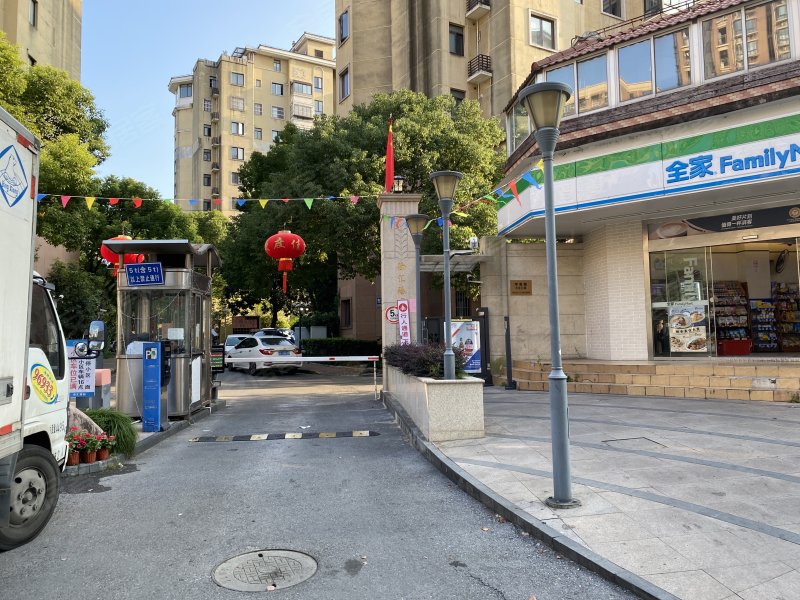 徐汇臻园(别墅)