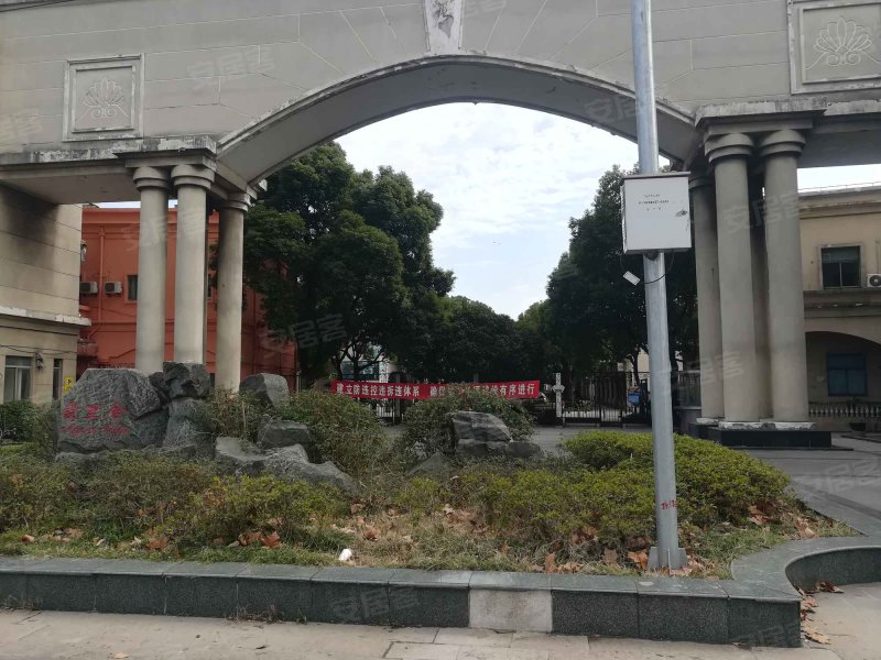 爱里舍花园(公寓住宅) 