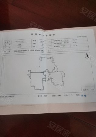 联诚花园7室3厅3卫277.57㎡南北156万