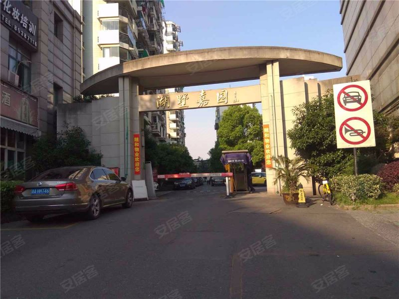 湖墅嘉园,湖墅北路77号-杭州湖墅嘉园二手房,租房,房价-杭州安居客