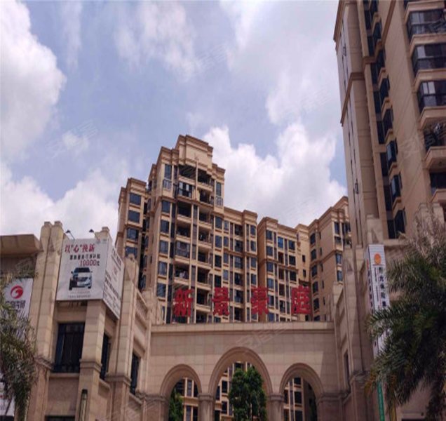 新景豪庭,广深大道西228号-广州新景豪庭二手房,租房,房价-广州安居客