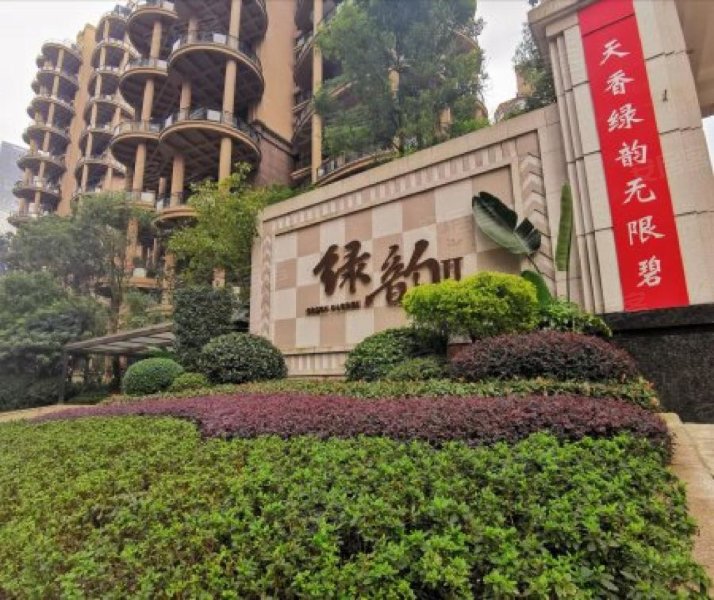 绿韵一期,酒城大道四段-泸州绿韵一期二手房,租房,房价-泸州安居客