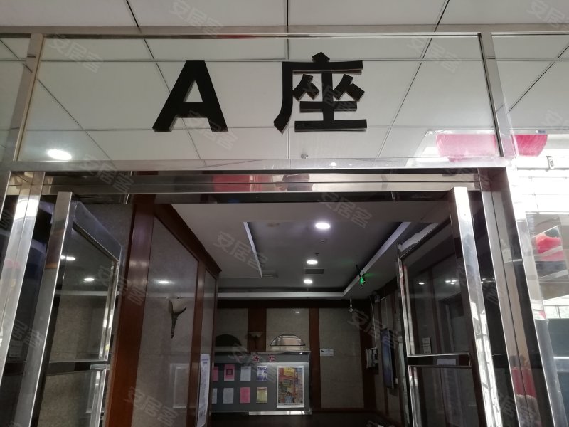 华盛广场,围堤道146号-天津华盛广场二手房,租房,房价-天津安居客